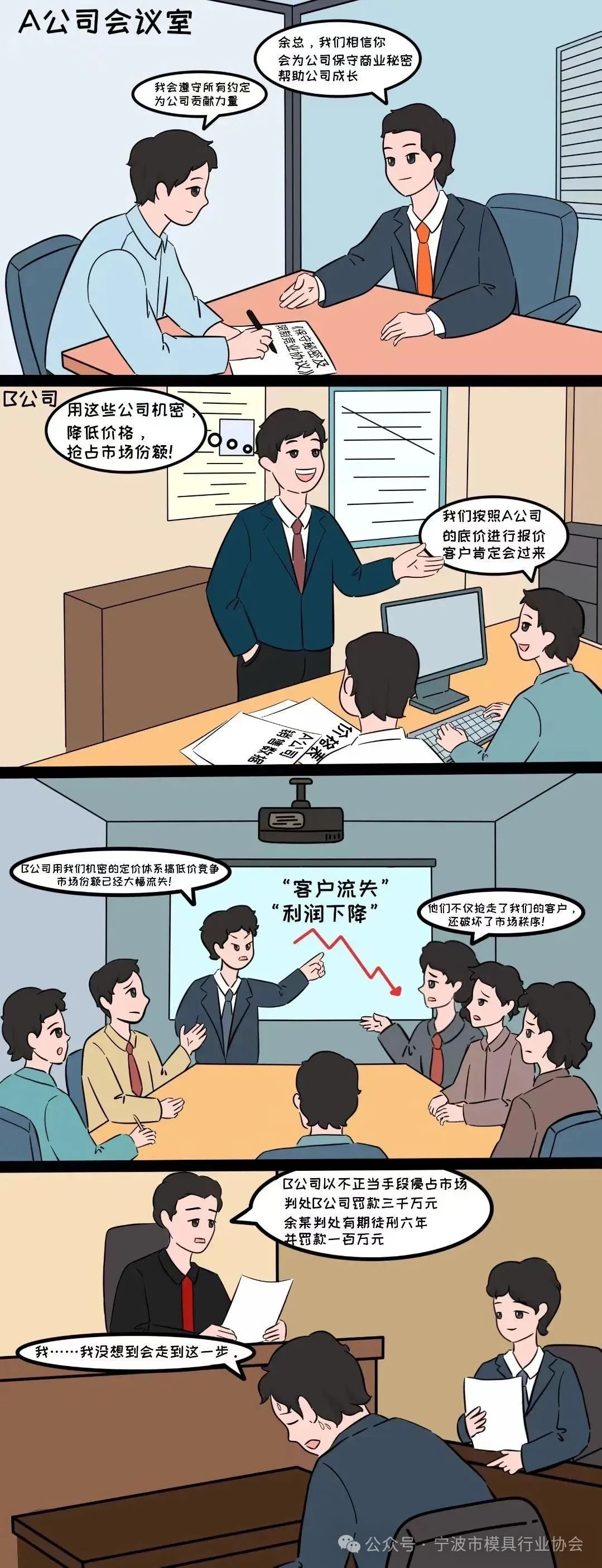 541e5710a5047041cf057266cba3647.jpg