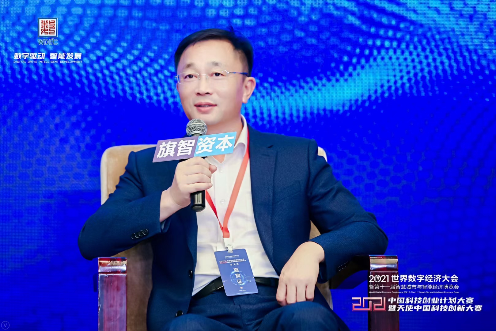 张小岩秘书长.jpg