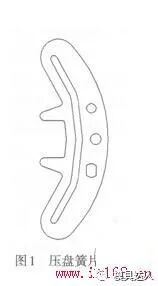 高精度薄板冲压模具的设计与加工